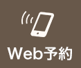 Web预约